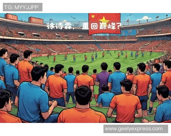 切尔西与川崎前锋激情对决展现足球魅力与团队精神的巅峰之战